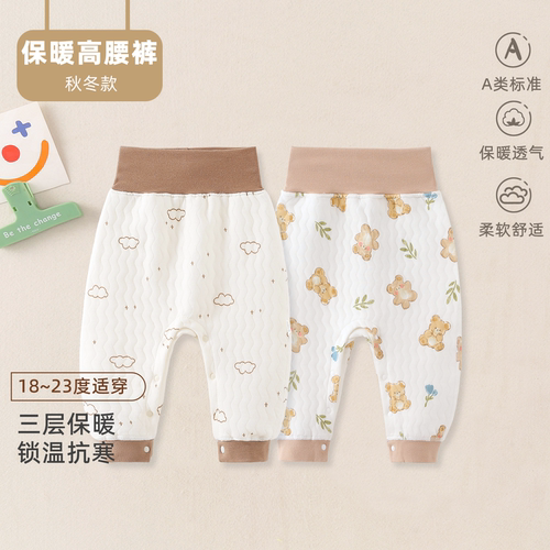 婴儿衣服高腰保暖裤秋冬款按扣裤