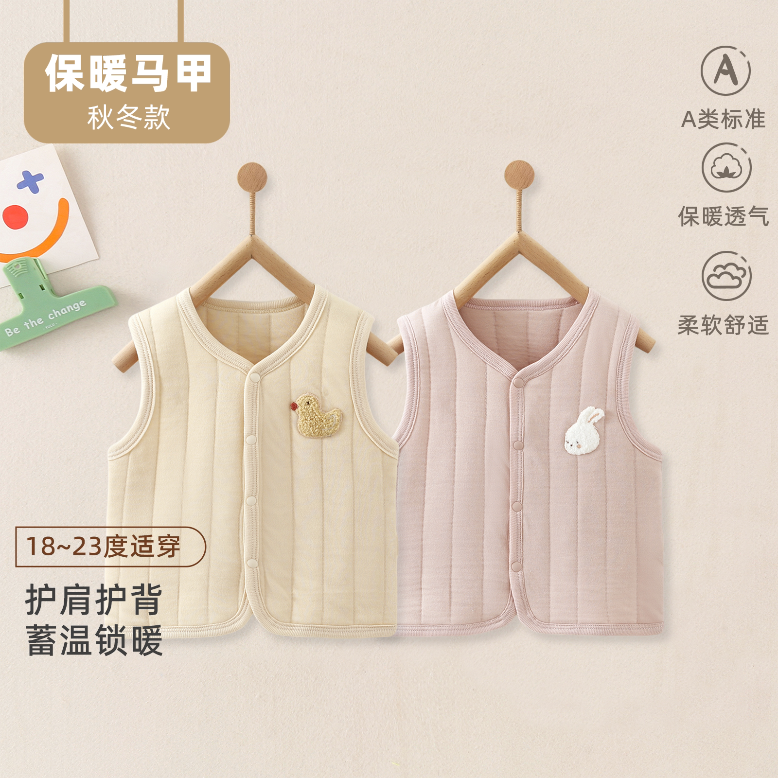 婴儿衣服夹棉马甲秋冬款保暖背心