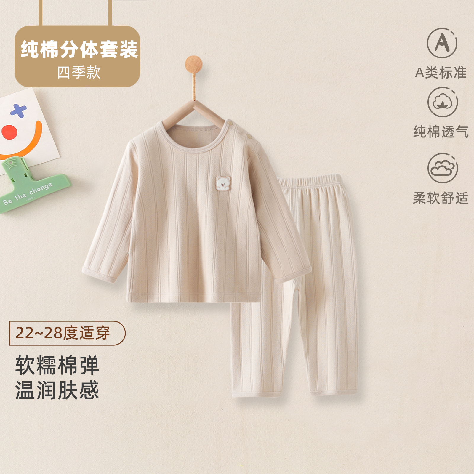 婴儿衣服春纯棉秋衣秋裤男女宝宝分体套装A类打底内衣分体家居服