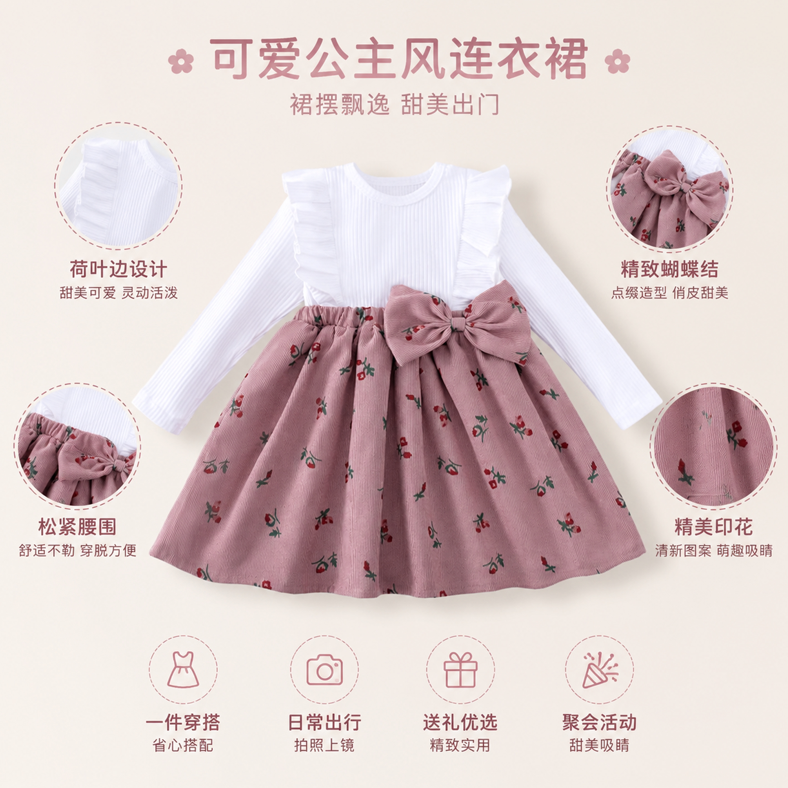 女童长袖连衣裙春装2026新款洋气儿童时髦卫衣裙女孩春秋时尚裙子