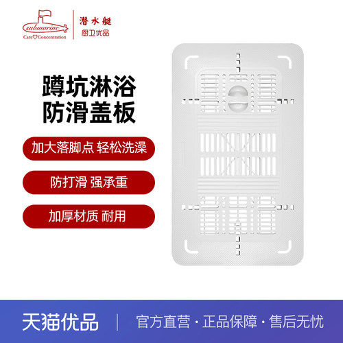 安全防滑 加厚承重 带杆子
