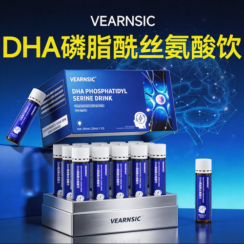 【轻松'上名校】初高中生专用DHA