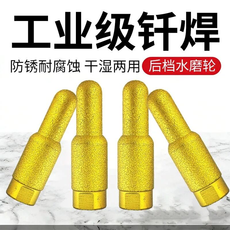 升级款角磨机线盒打磨修复磨棒