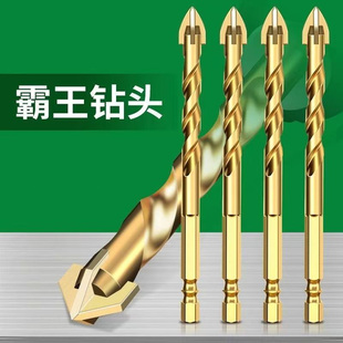 六柄螺旋四刃霸王钻高硬度合金混凝土瓷砖钢材工业级十字专业打孔