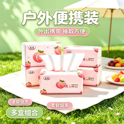 居家多场景待客抽纸 原生木浆吸水面巾纸 卧室餐桌日常用纸