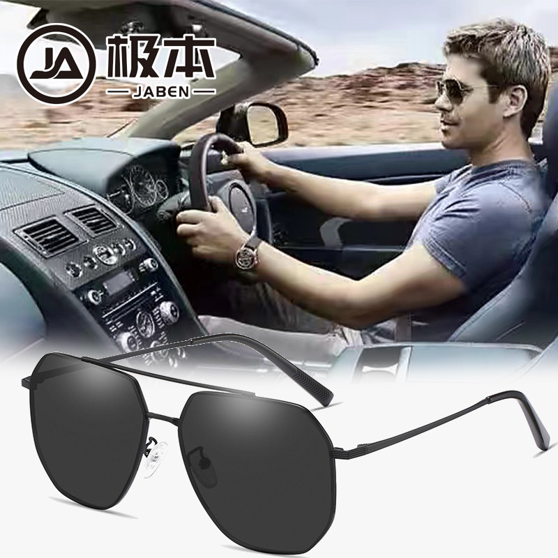 JABEN极本尼龙偏光太阳镜高品质防杂光强光墨镜护眼开车钓鱼司机