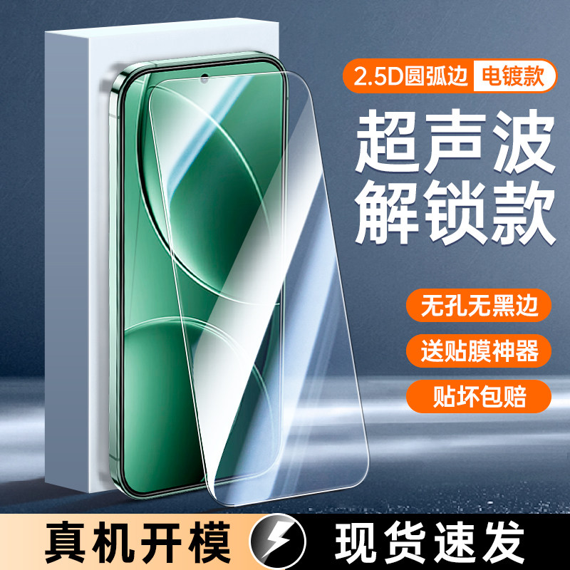 名彩适用红米k90钢化膜k90max超声波指纹解锁k80pro新款小米k90promax全屏redmik手机膜k80至尊版ultra贴膜80