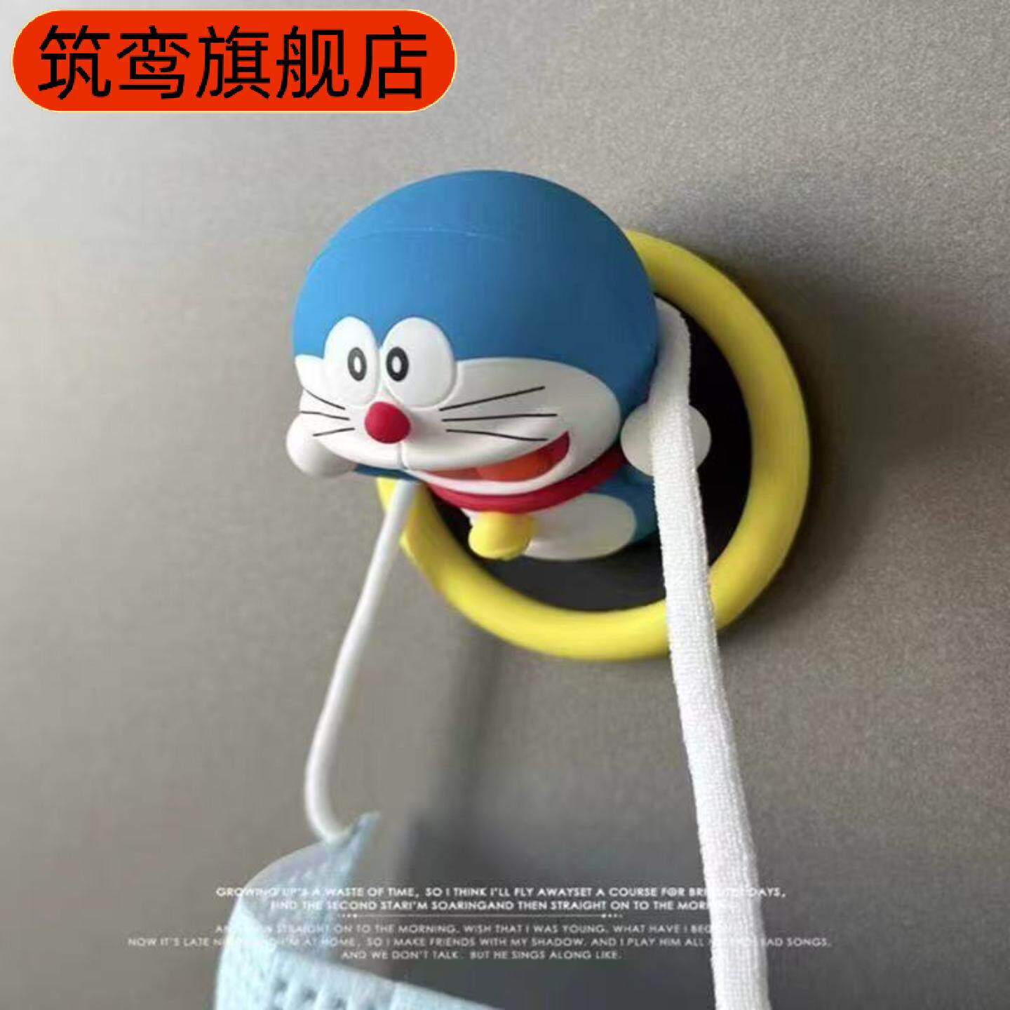 哆啦梦挂钩可爱卡通蓝胖子立体冰箱贴车贴浴室粘钩免打孔痕