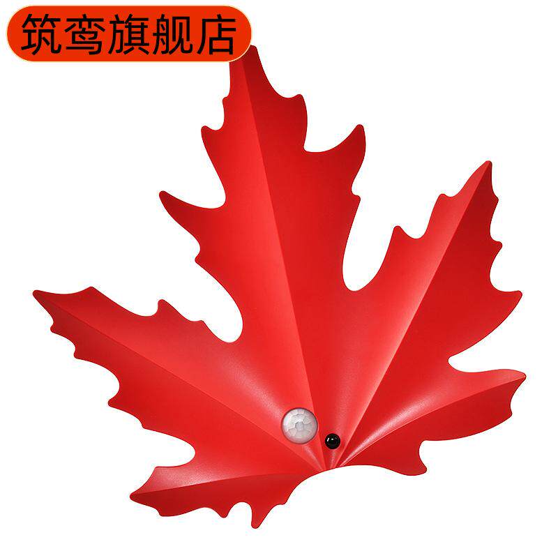 智能磁吸感应小夜灯遥控+人体