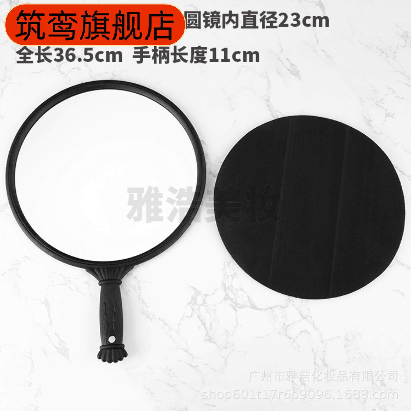 美容镜子手柄镜发廊后背镜高清大号手持美发镜圆形手柄化妆镜