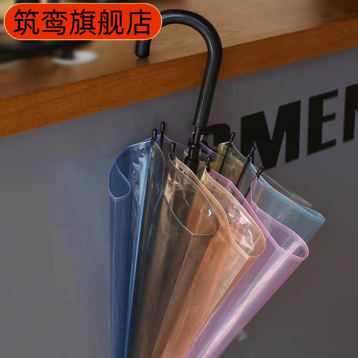 时尚梦幻七色透明雨伞小清新自动