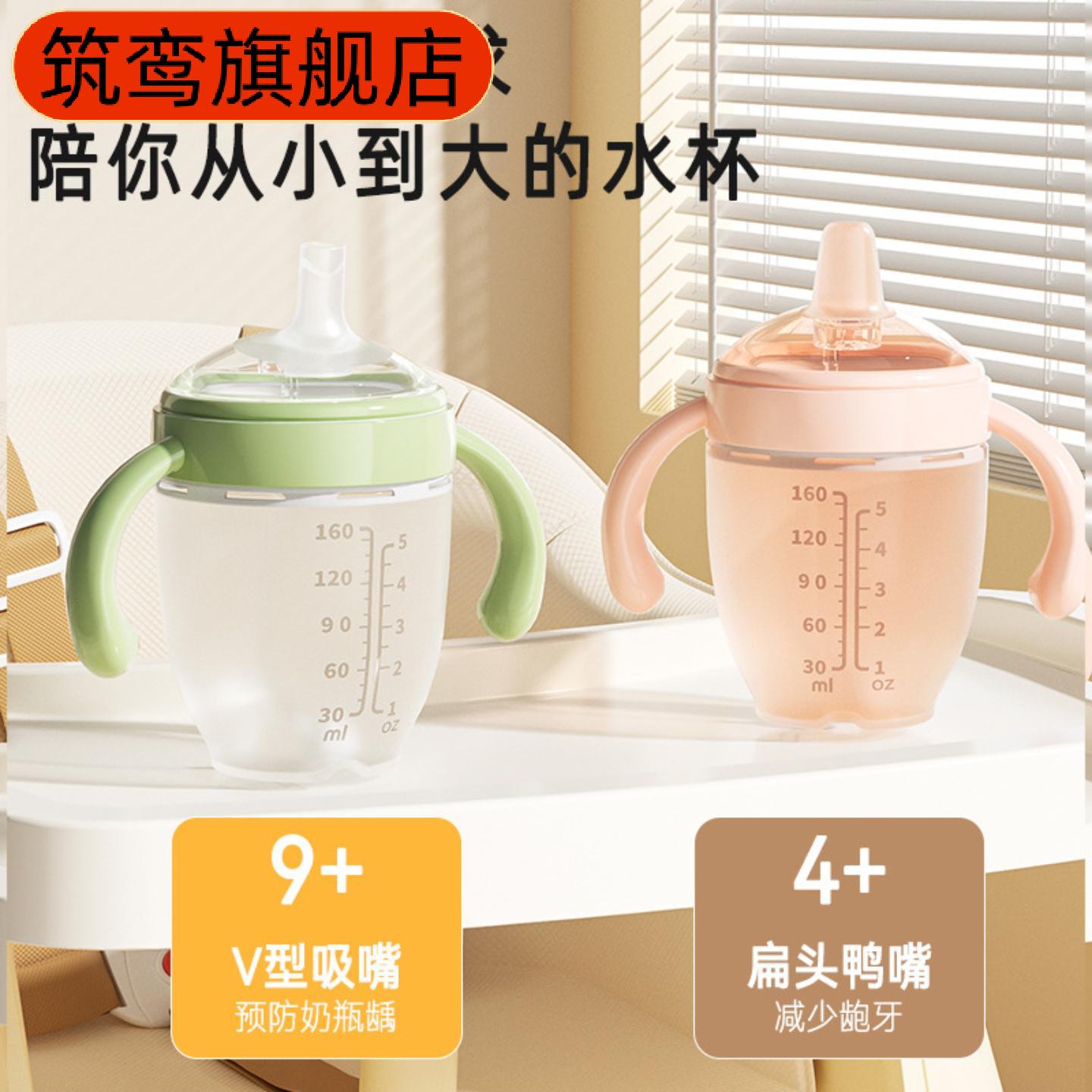 硅胶鸭嘴学饮杯宝宝专用防呛奶瓶