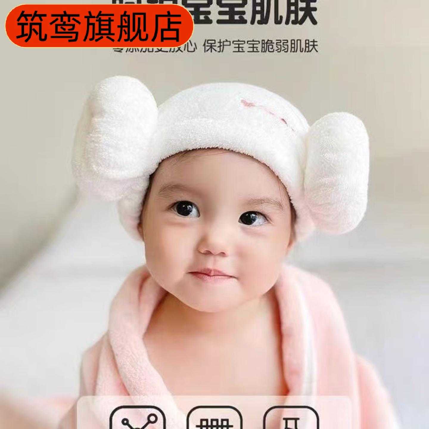 婴儿专用高吸水干发帽｜小月龄