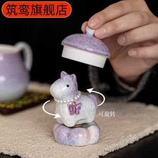 窑变结晶釉小萌马转转摆件可爱卡通动物茶壶盖置家居桌面装饰礼品