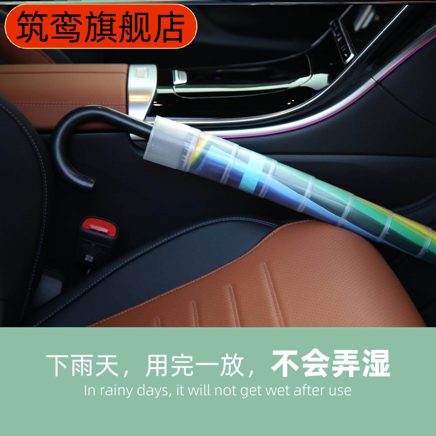 儿童雨伞带防水套男孩弯柄女孩