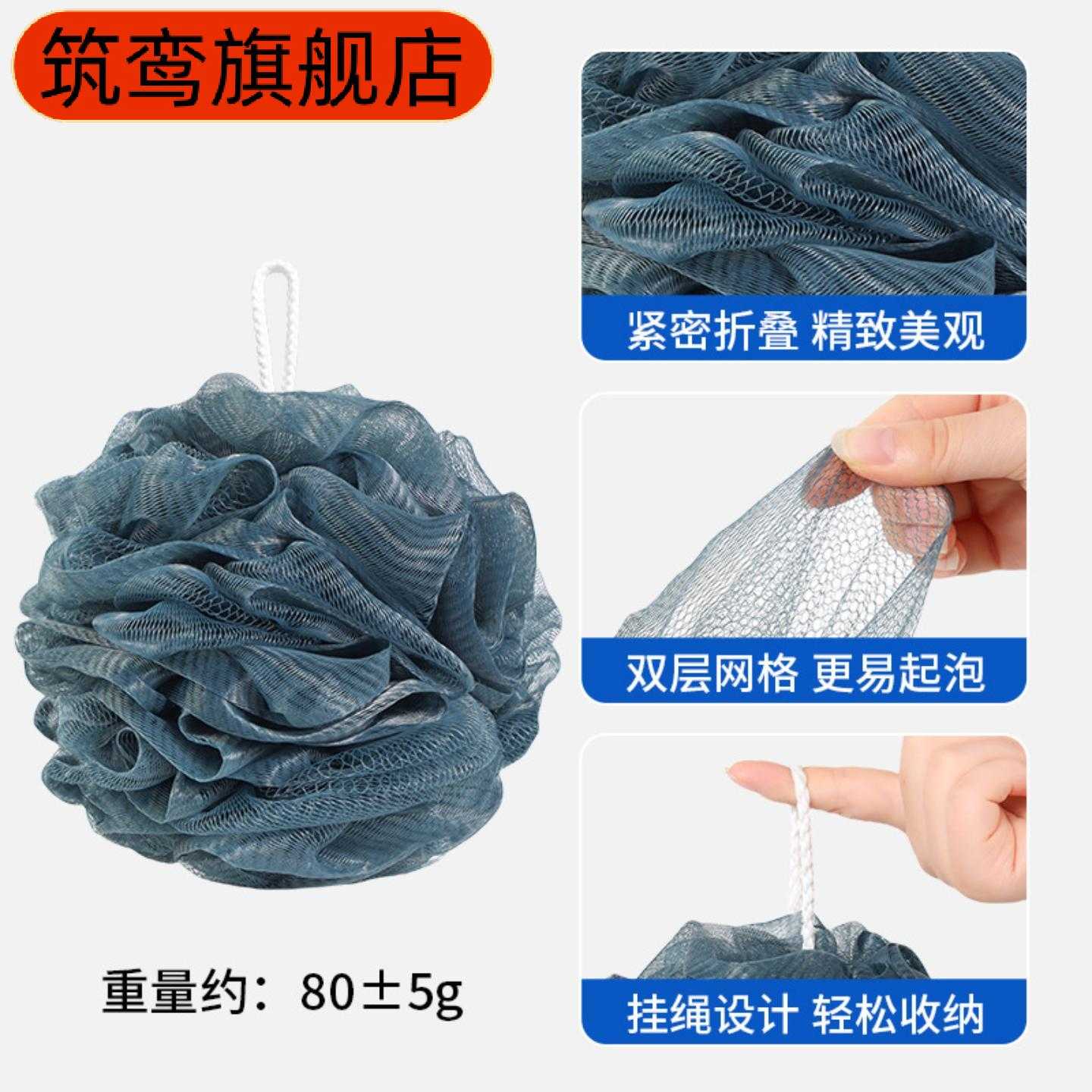 男士专用高档大号蓬松不散沐浴球