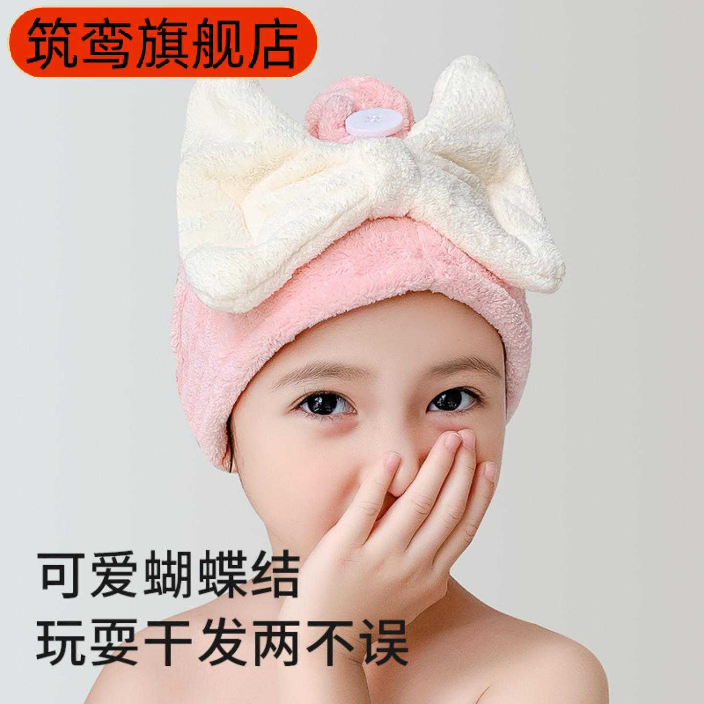 儿童专用速干吸水加厚卡通结干含
