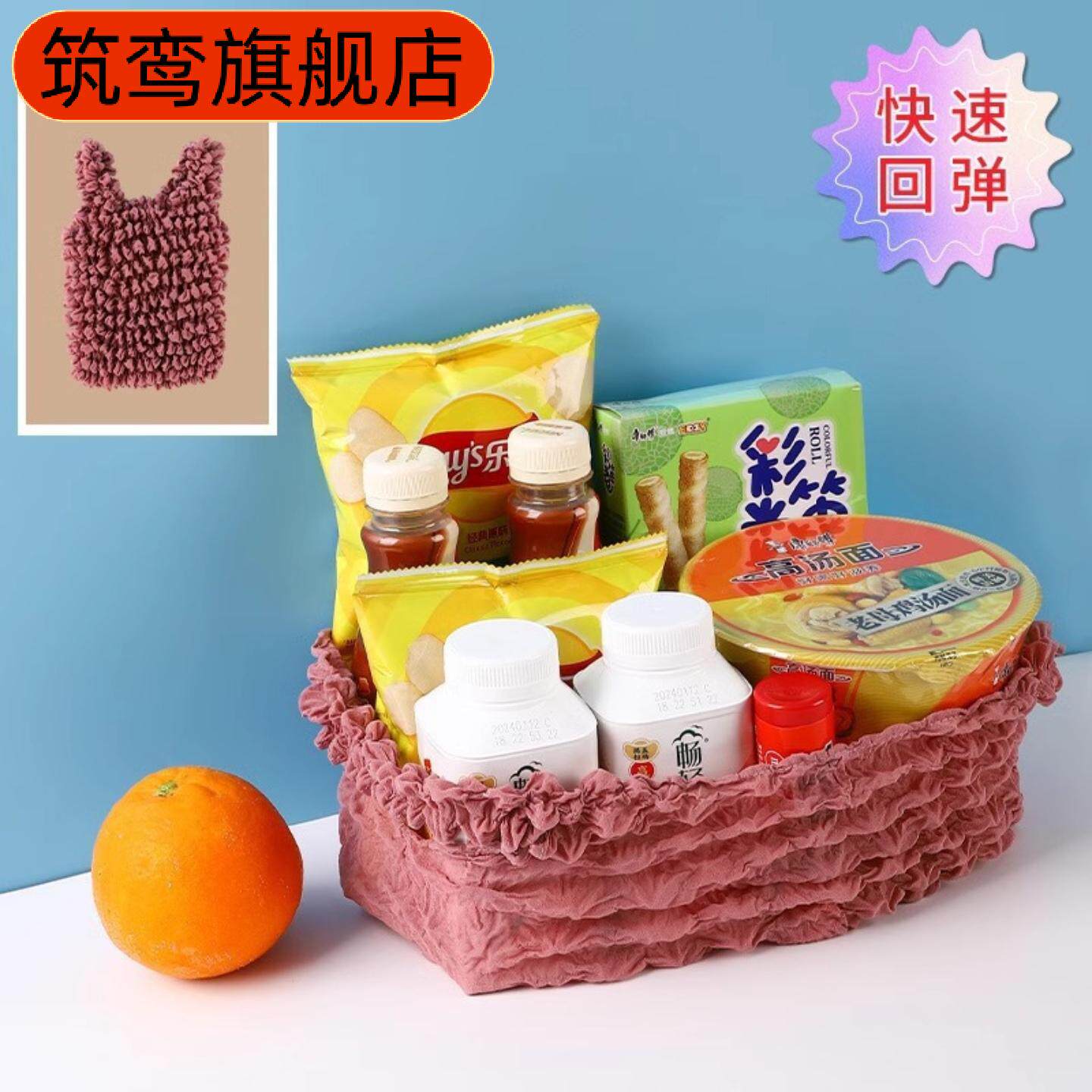 新款网红魔术伸缩皱褶购物袋