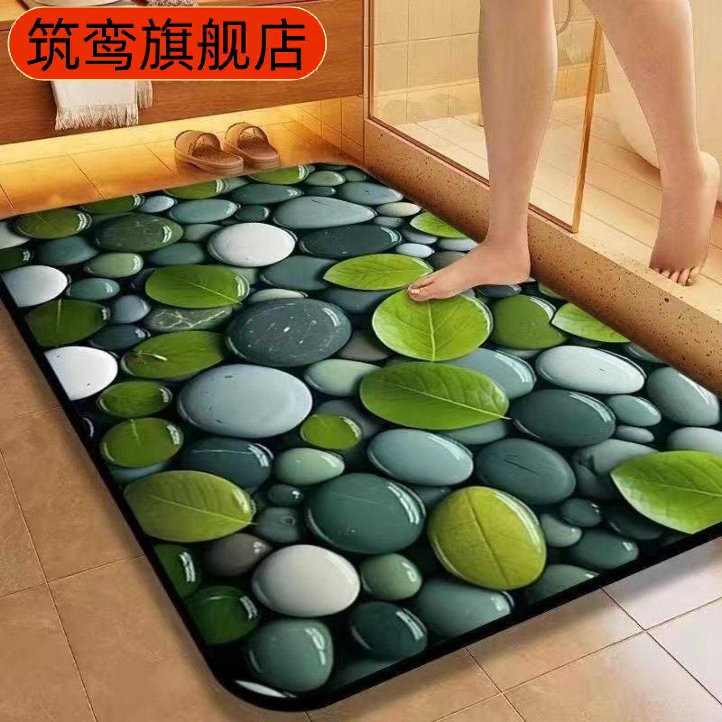 轻奢鹅卵石硅藻泥地垫室内吸水