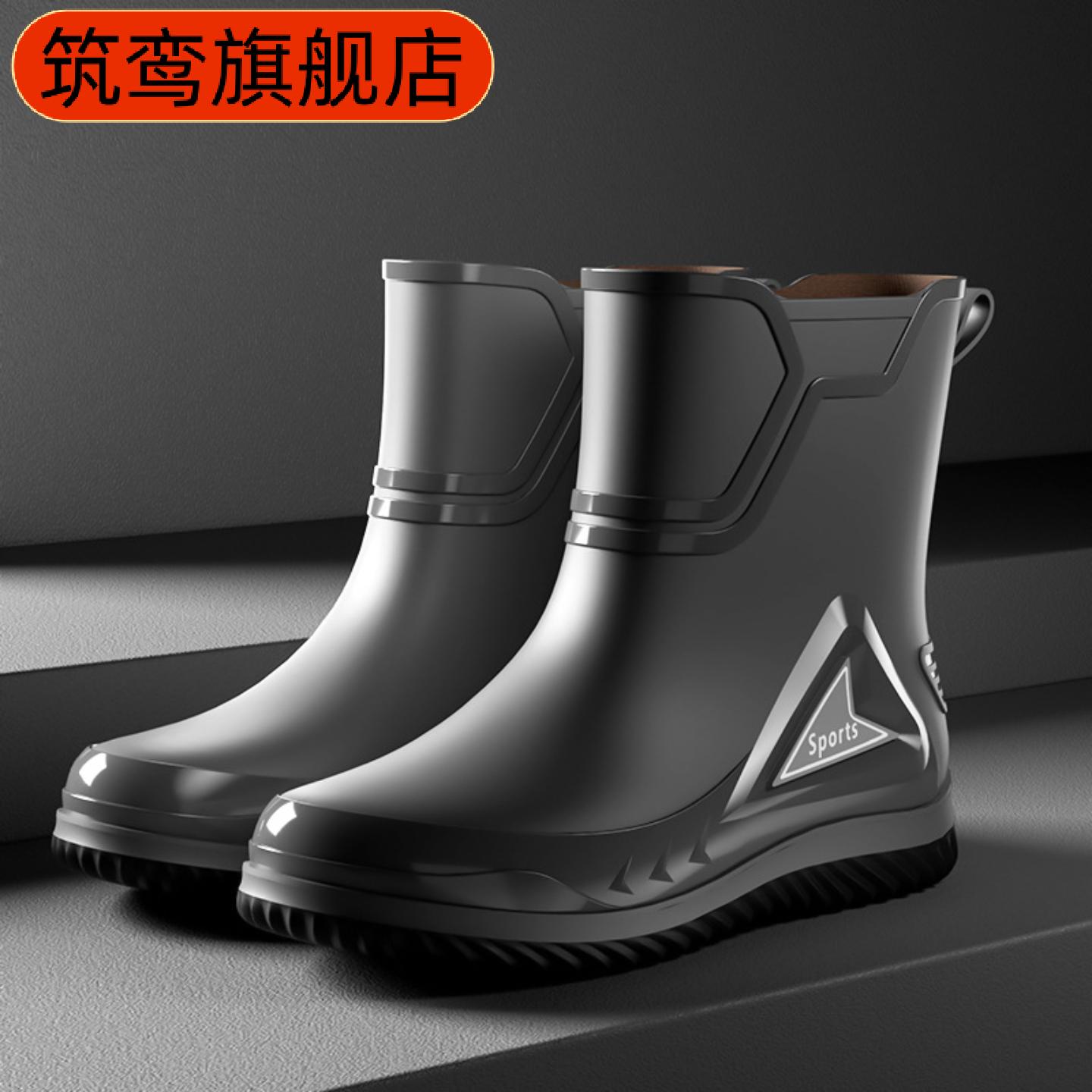 男士中筒防滑防水雨鞋|新款时尚