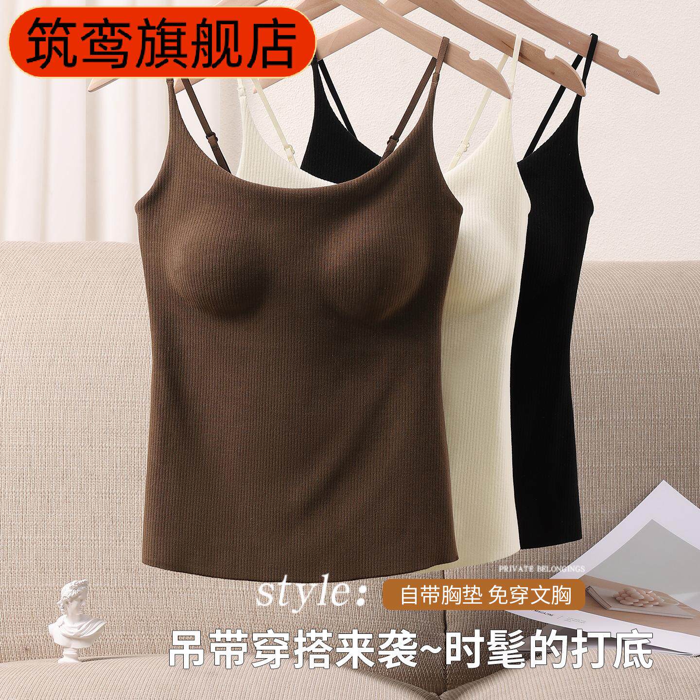 吊带背心女带胸垫加厚外扩显大漫画胸内搭美背打底衣外穿免穿文胸