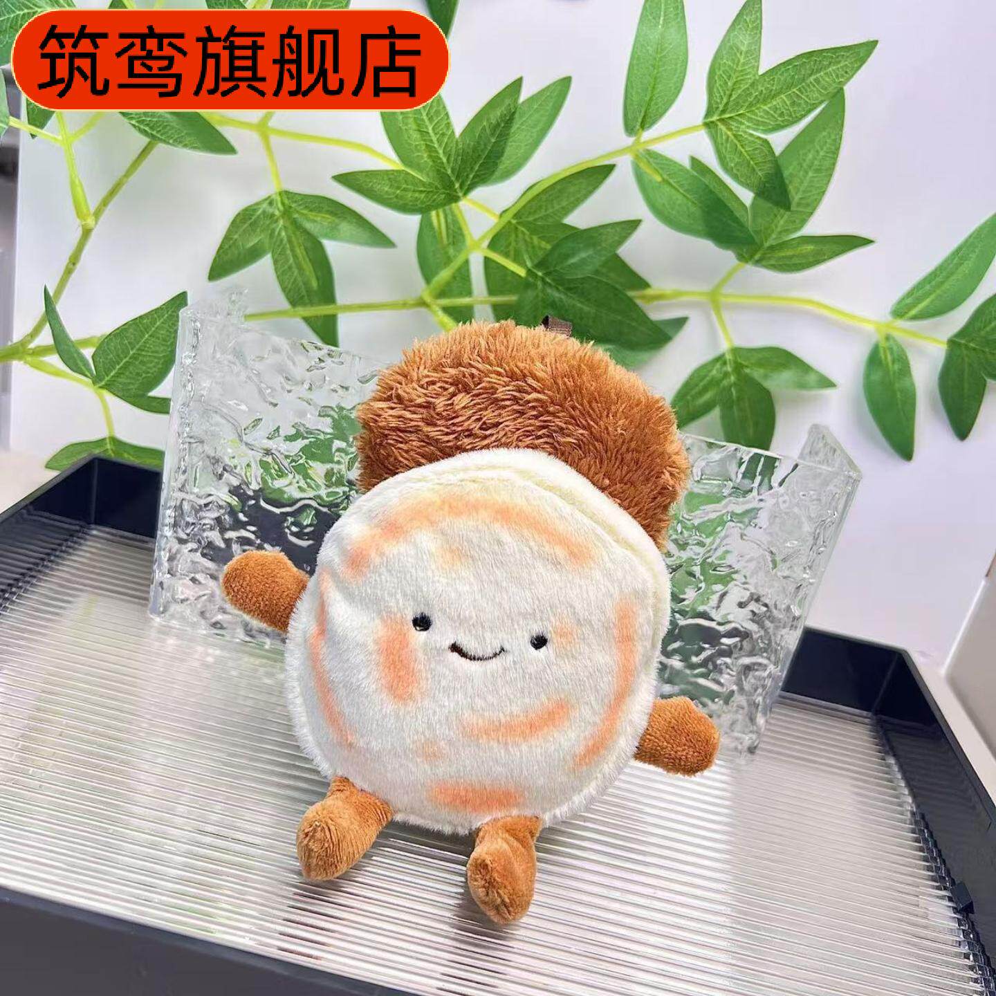 西安肉夹馍创意毛绒挂件