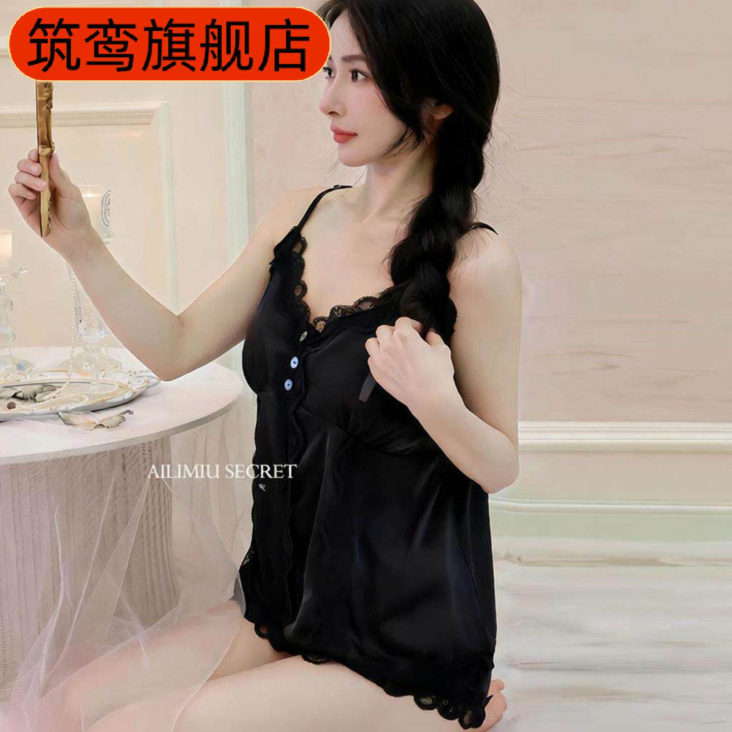 夏季冰丝蕾丝吊带睡衣女套装｜带