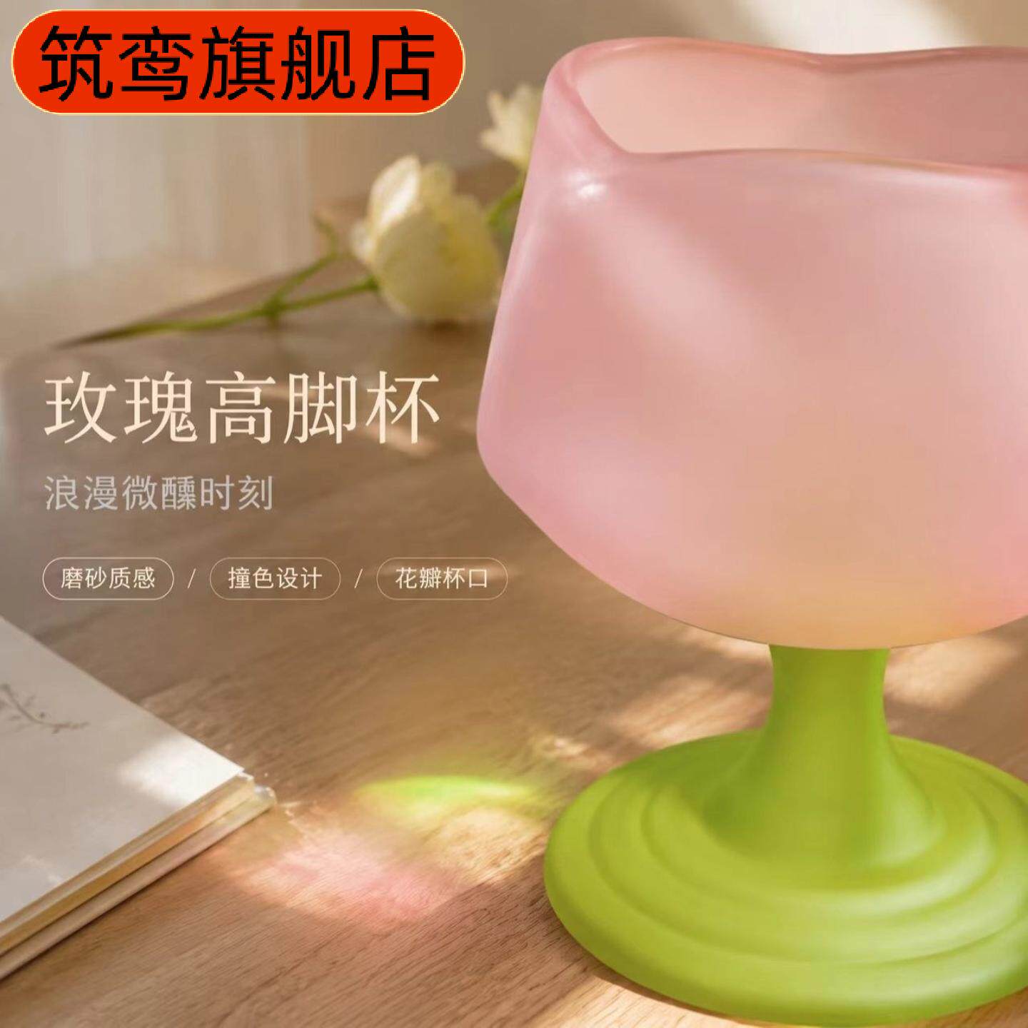 渐变磨砂玻璃杯糖果系列鸡尾酒杯