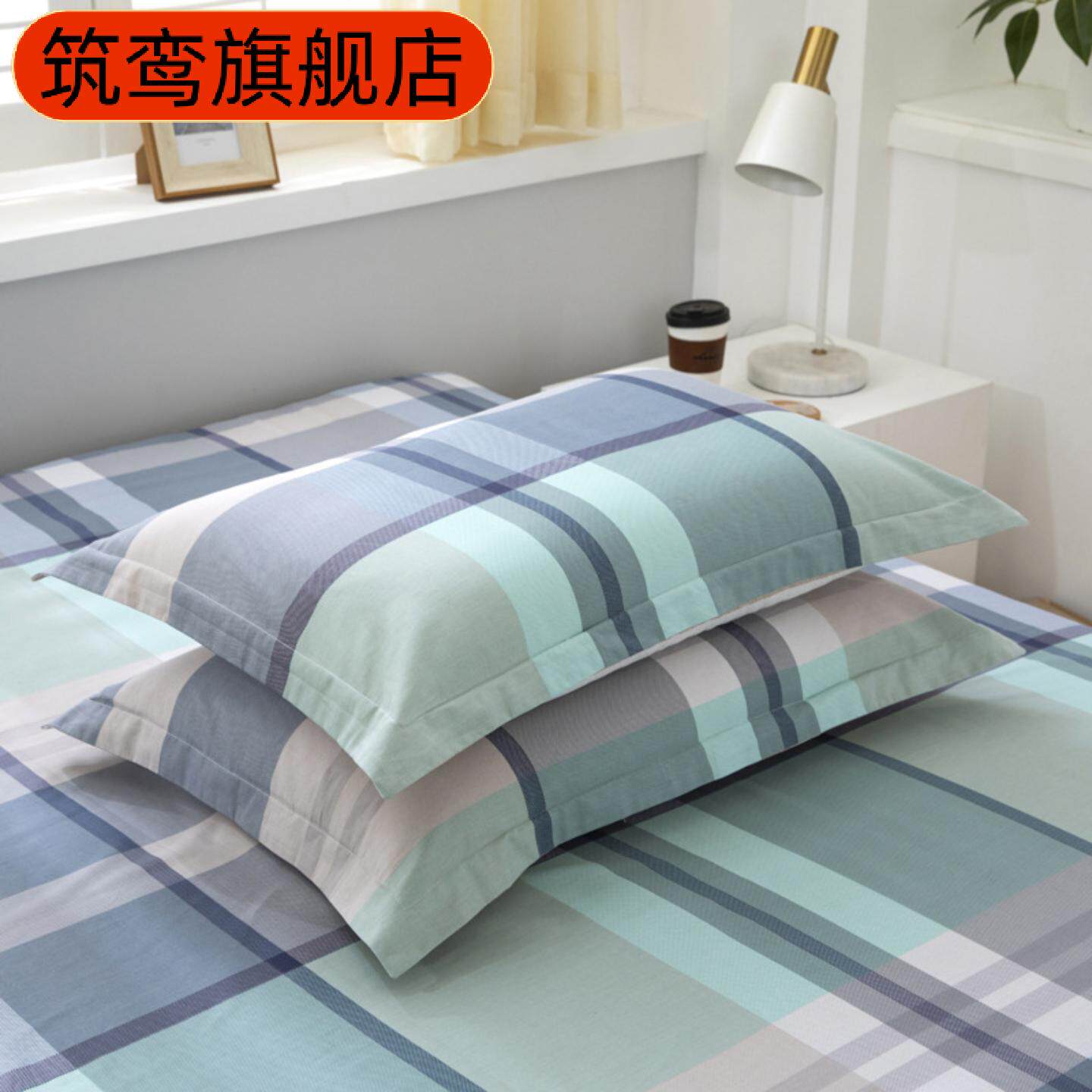 枕套枕头套一对装枕芯套单人乳胶枕头罩大号家用