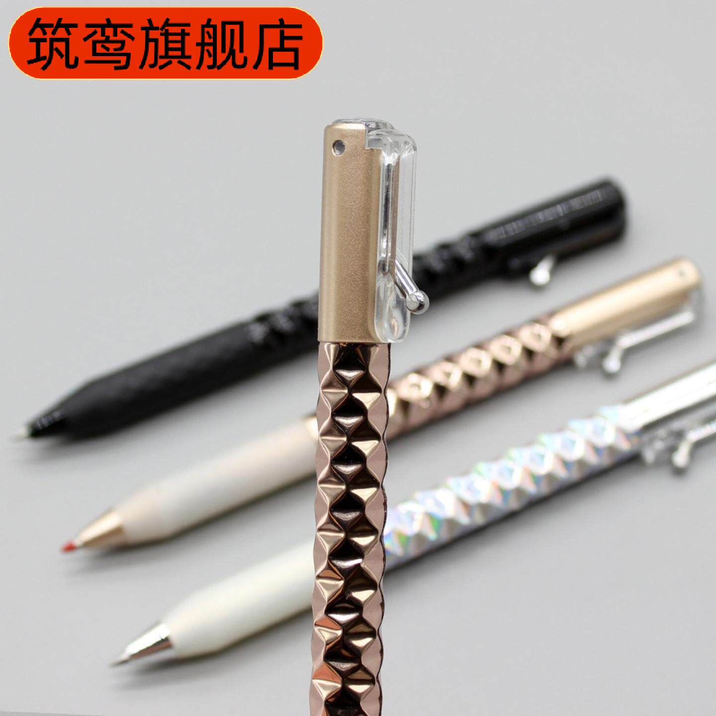 淘宝几何变形解压速干子弹笔
