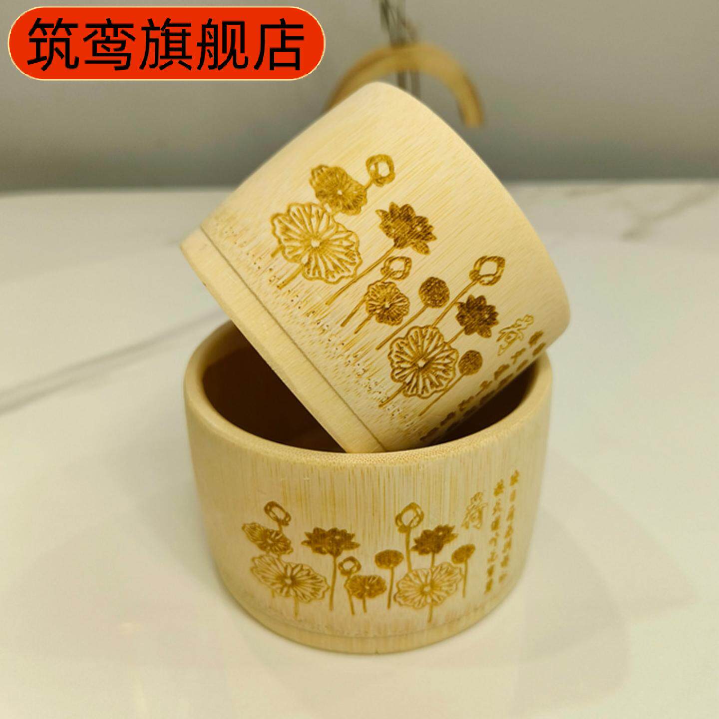 竹制荷花造型家用大号防摔竹碗