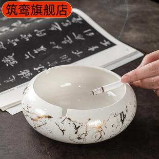 北欧中式大号特大烟灰缸陶瓷创意个性防飞灰潮流欧式家用客厅烟缸