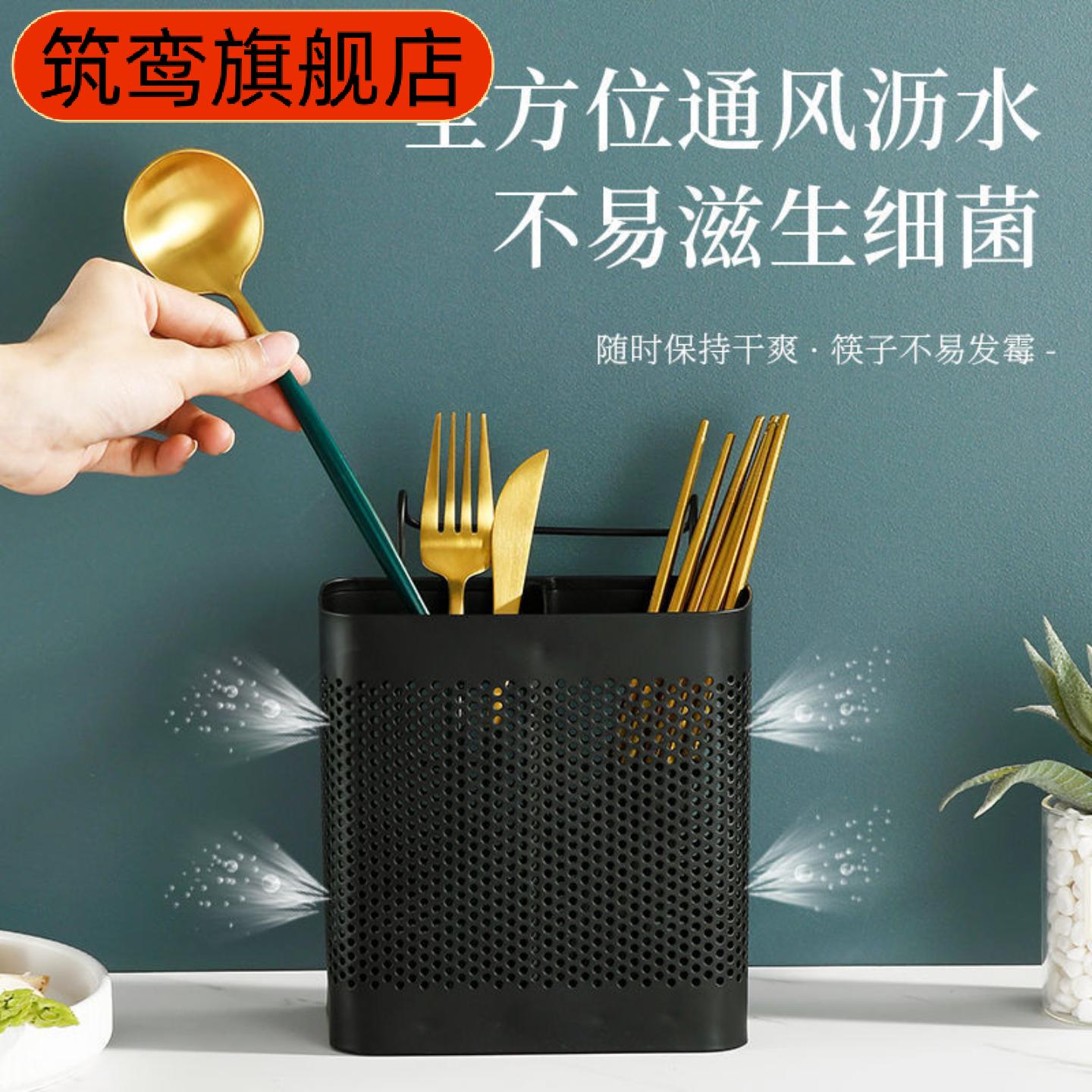 新款高档厨房筷子收纳筒+勺子可