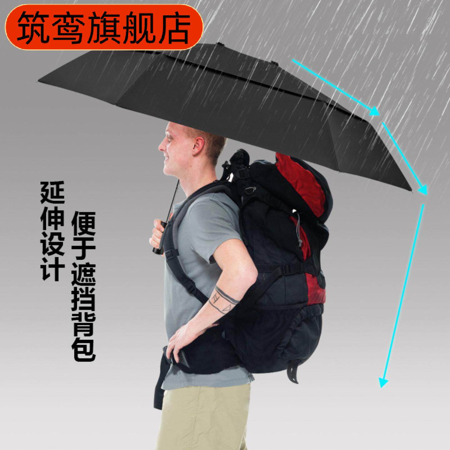偏心伞男士折叠电动车晴雨两用30
