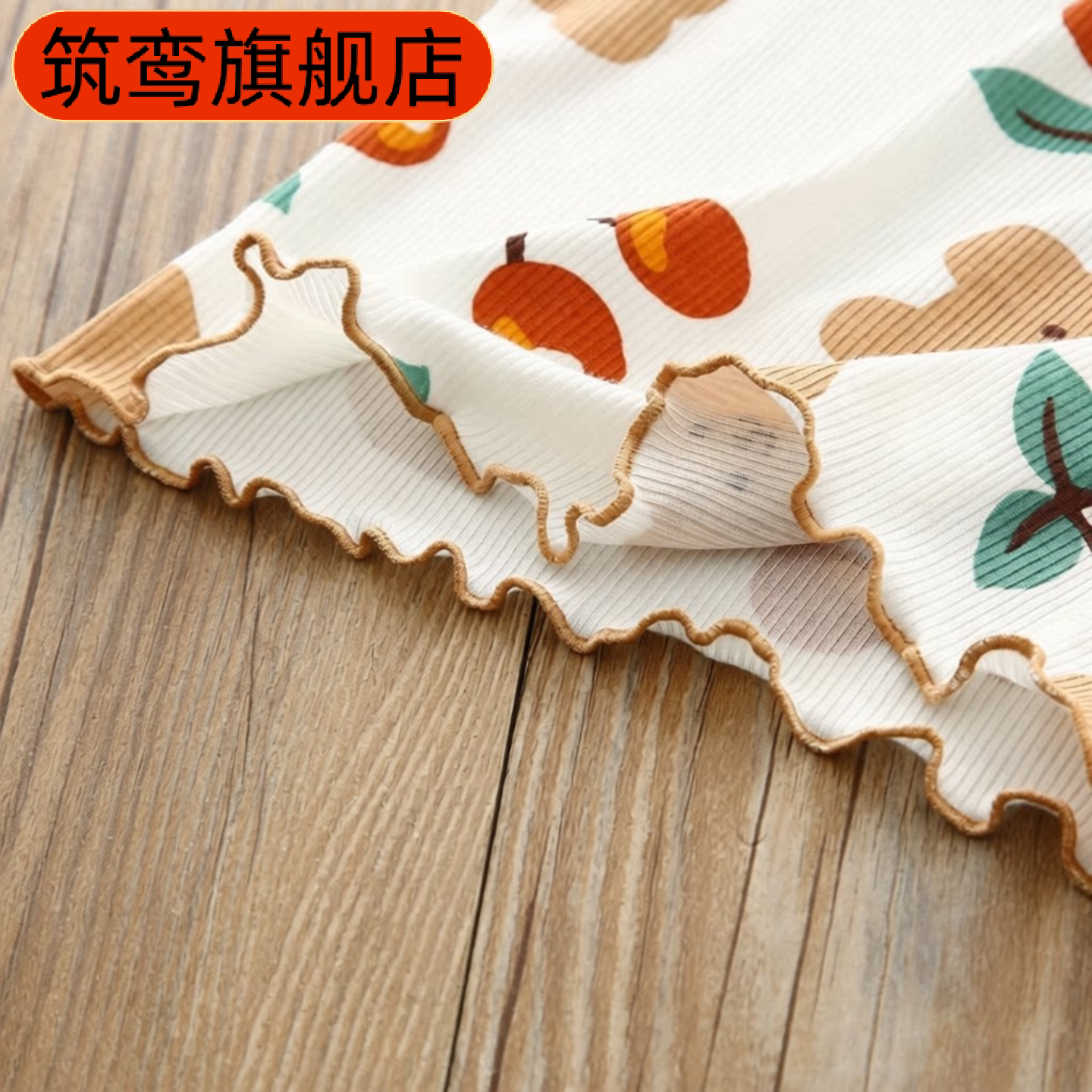 儿童冰丝薄款短袖短裤睡衣套装中