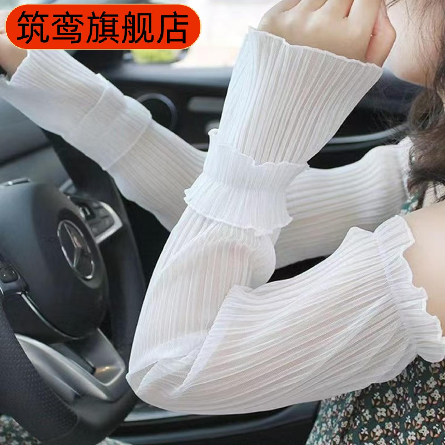 防晒冰丝女护臂袖套薄款遮阳网红