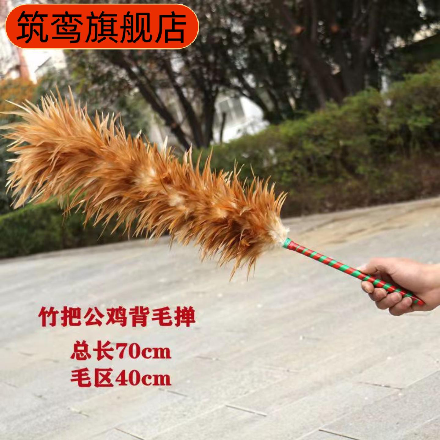 鸡毛掸子除尘神器不掉毛纯手工制