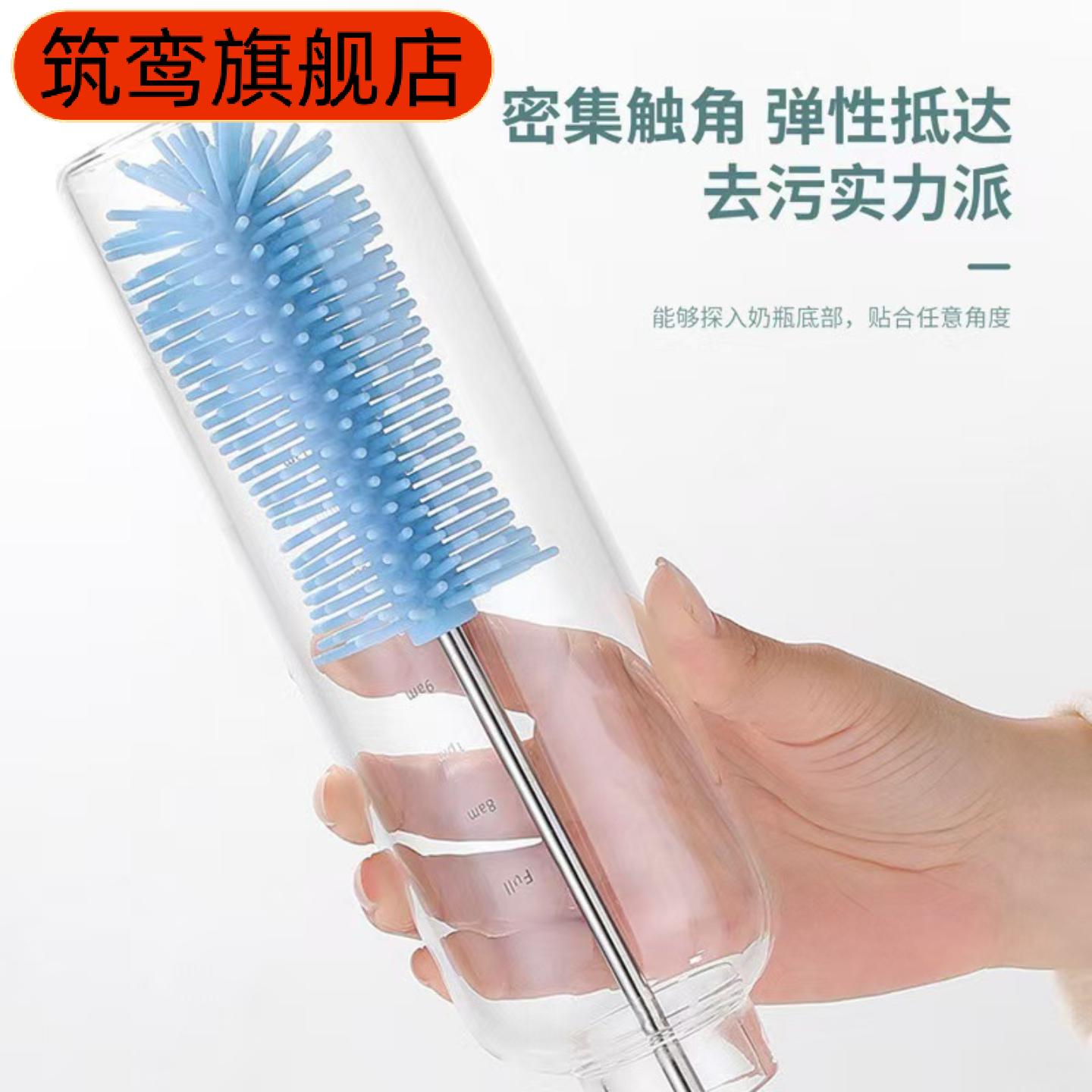 半自动旋转清洁刷专为婴儿奶瓶
