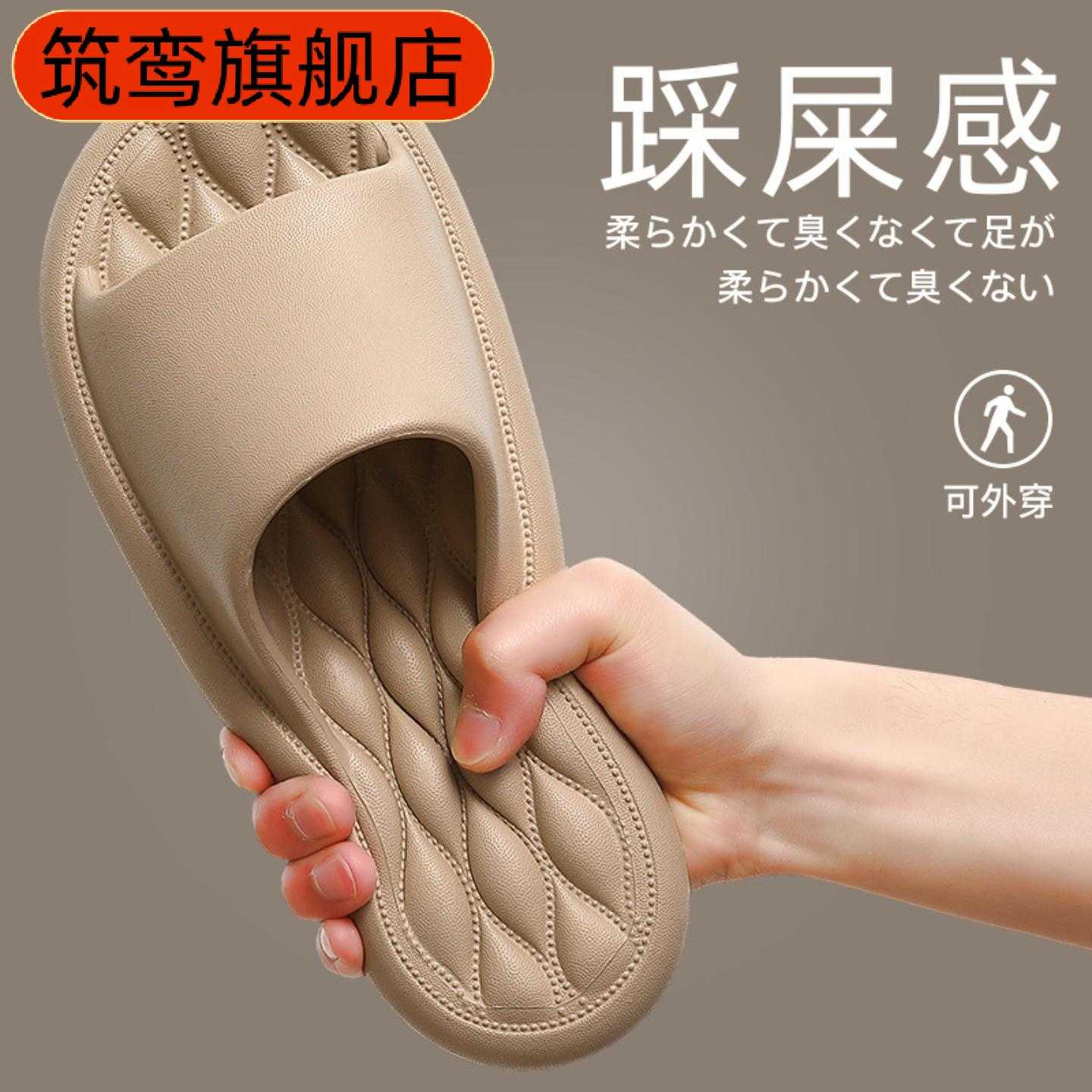 凉拖鞋男外穿软底夏居浴室防滑