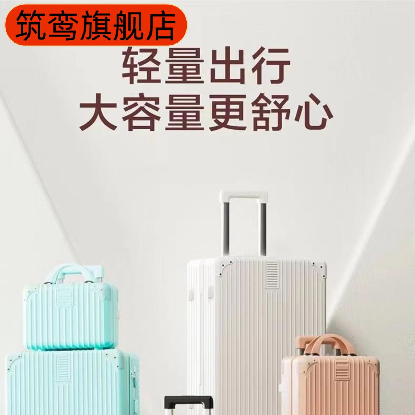 新款复古万向轮拉杆箱女男通用大