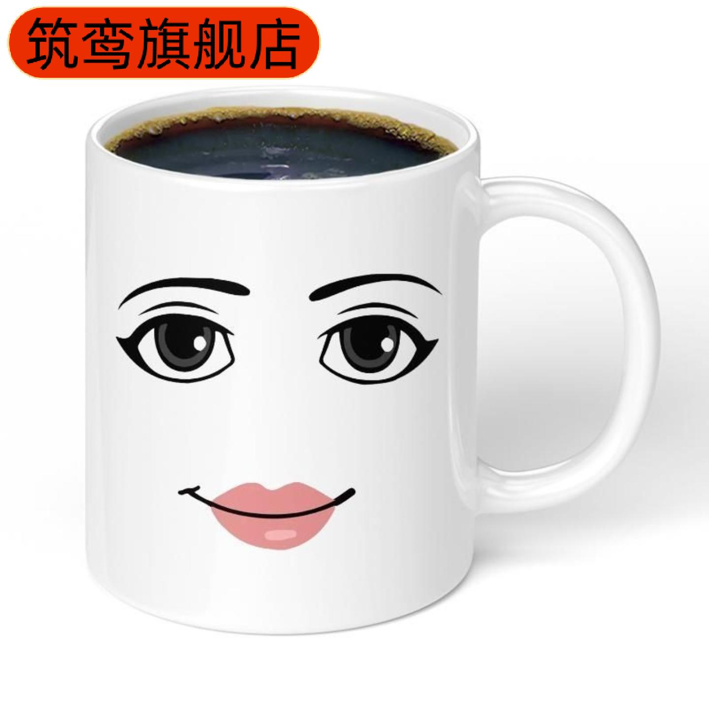 可爱简约表情脸马克杯女生男生