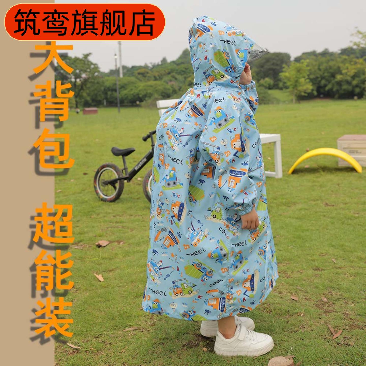儿童雨衣六款彩色卡通印花户外可