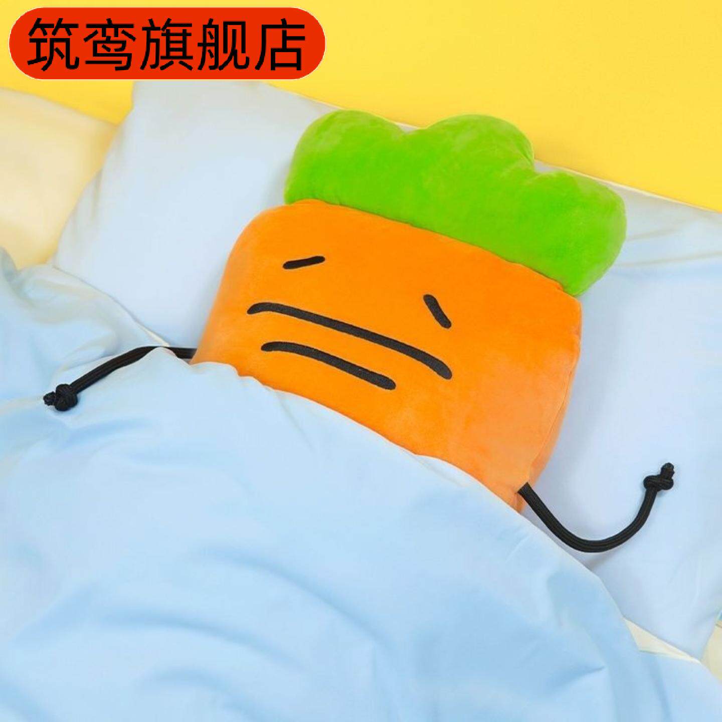暹罗厘普胡萝卜超软长条抱枕