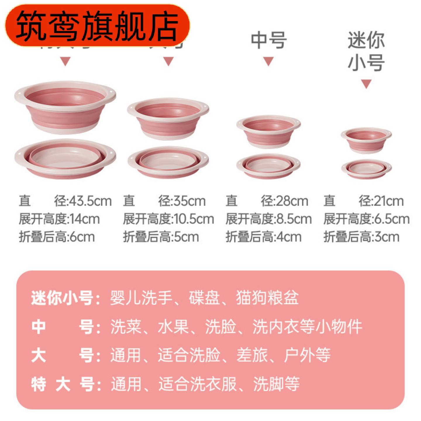 折叠式大容量婴幼儿旅行洗脸盆|