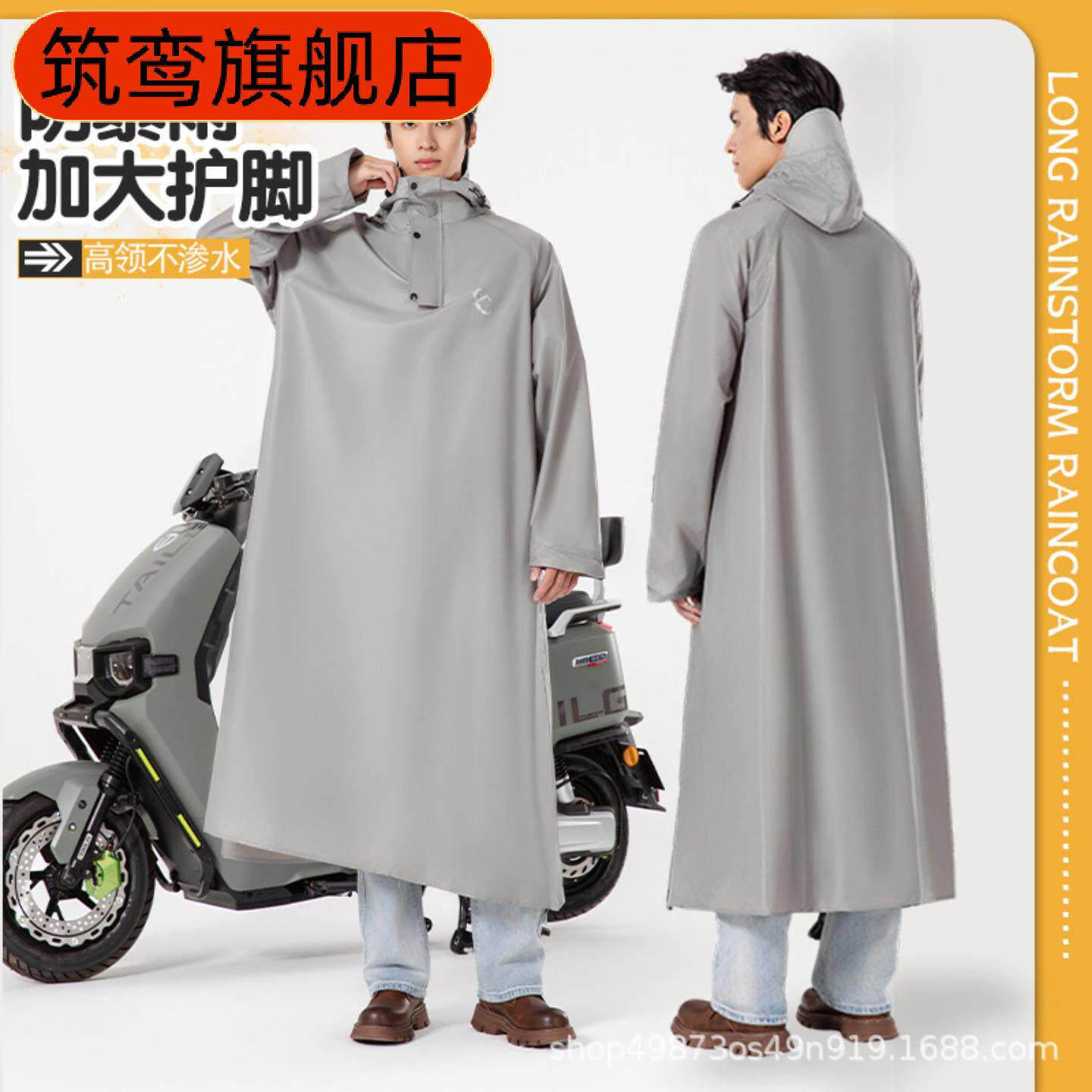 雨衣全身一体式雨衣电动车雨衣加厚防暴雨电车摩托车骑行专用雨披