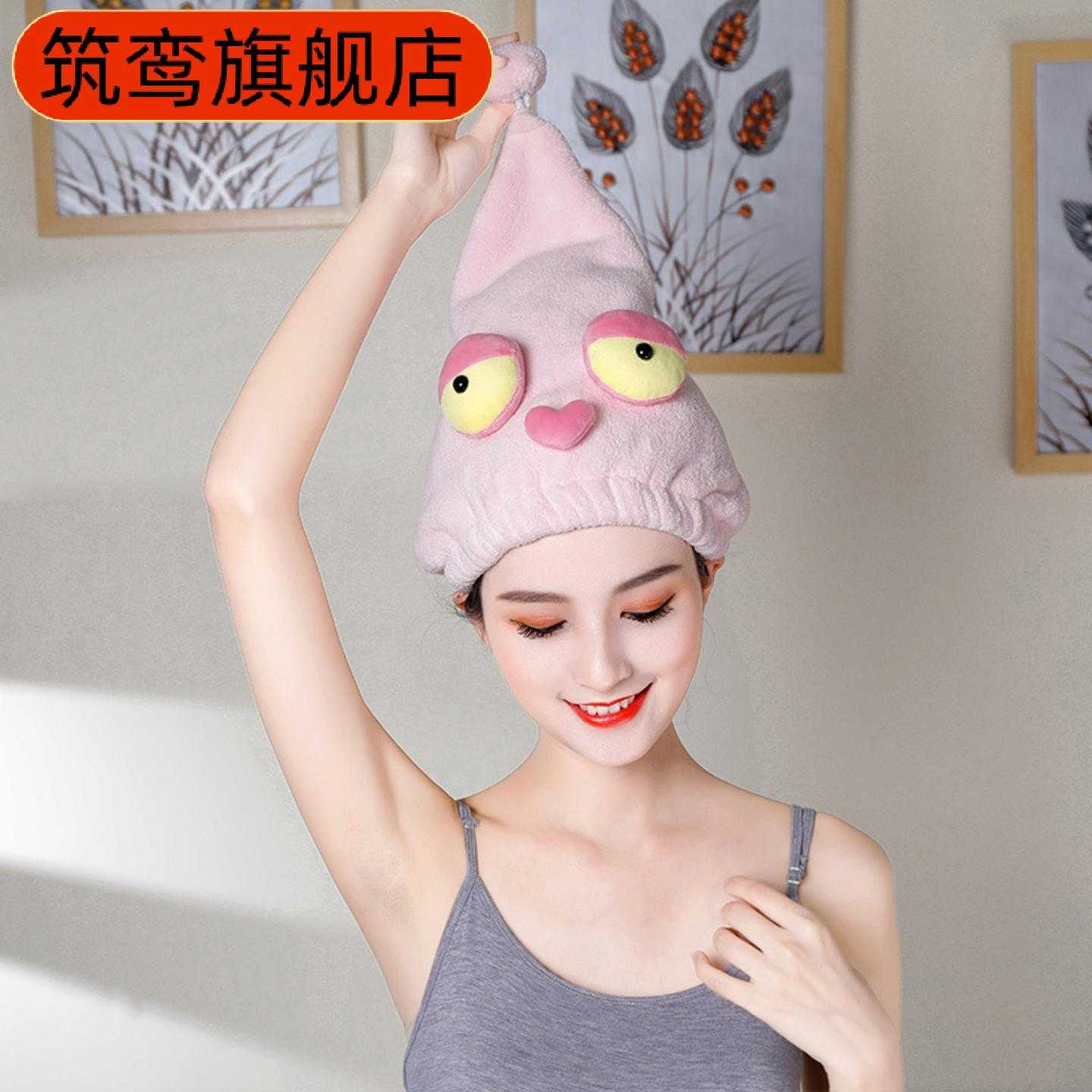 超强速干吸水干发帽卡通大眼睛