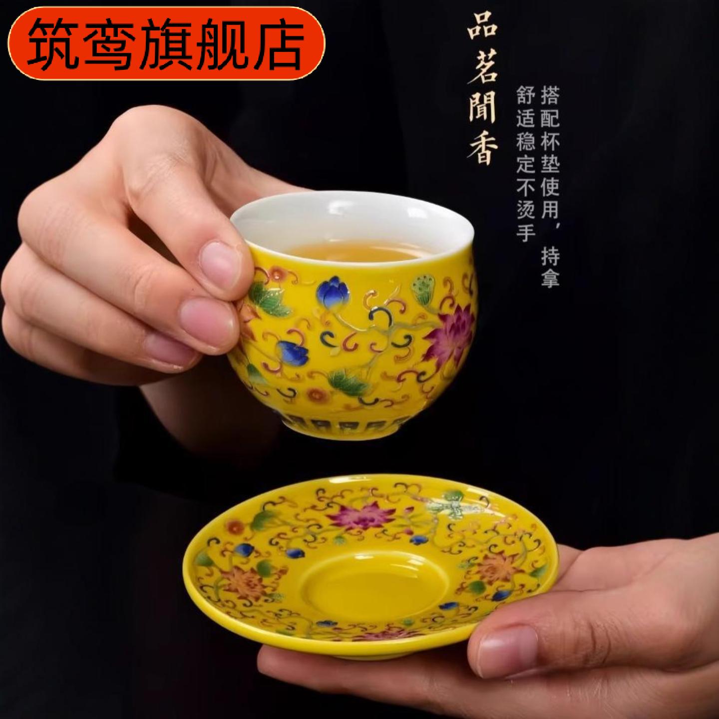 珐琅彩中式复古缠枝莲陶瓷主人杯