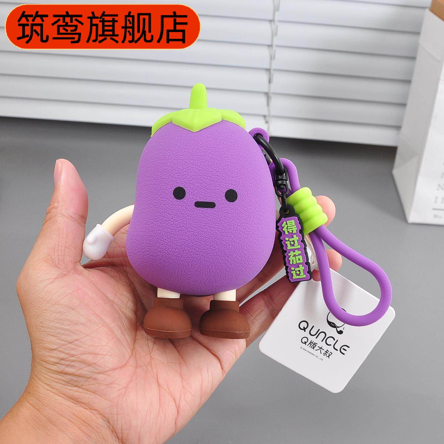 儿童卡通硅胶钥匙零钱小挂件