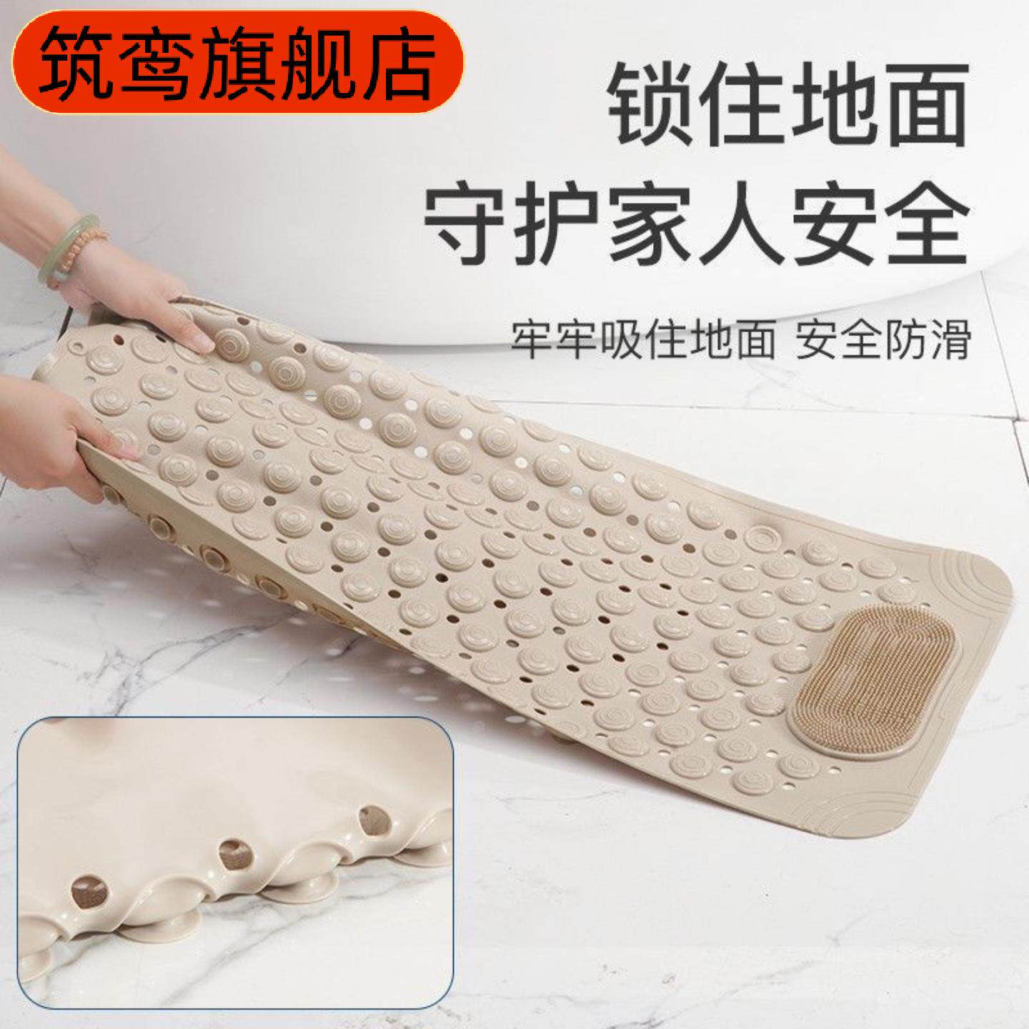 浴室防滑垫家用卫生间淋浴房儿童防水防摔地垫厕所洗澡按摩脚垫