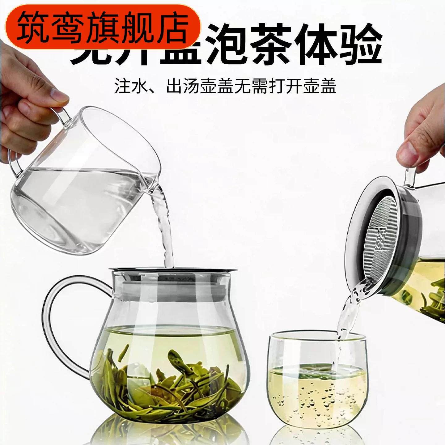来福玻璃泡茶壶旅行户外专用飘逸
